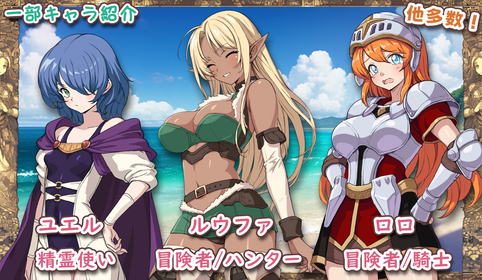 異世界あいらんど！