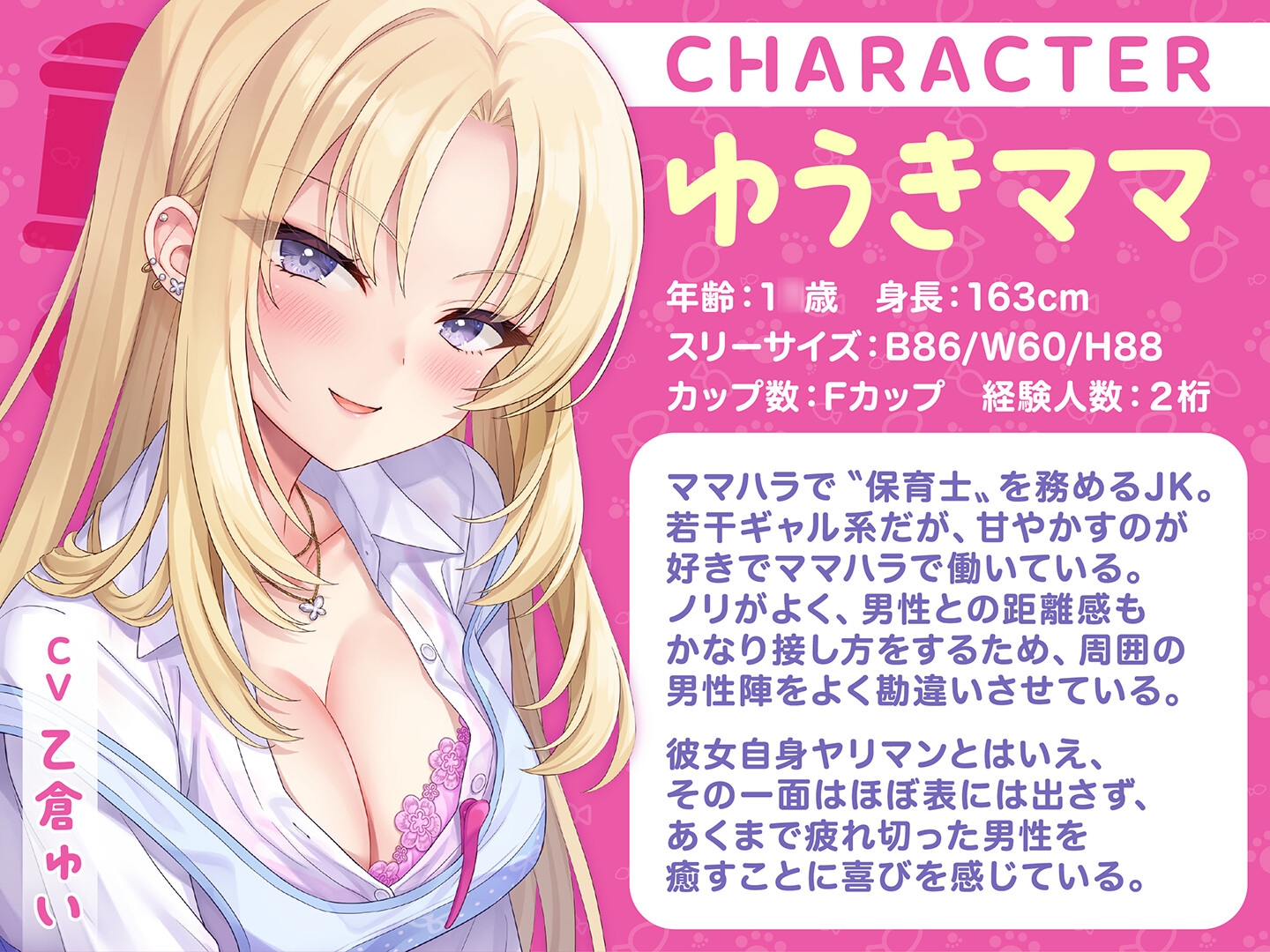 【期間限定55円】授乳ノススメ-ギャルJKママとお嬢様JKママによる甘々癒しえっち-