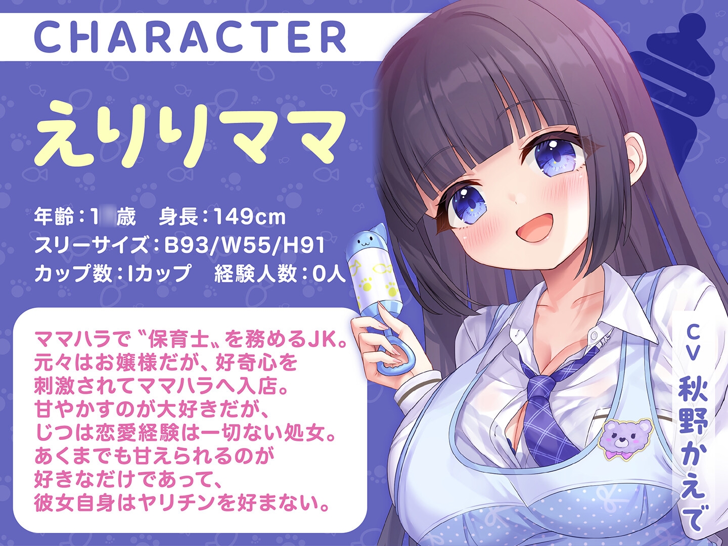 【期間限定55円】授乳ノススメ-ギャルJKママとお嬢様JKママによる甘々癒しえっち-