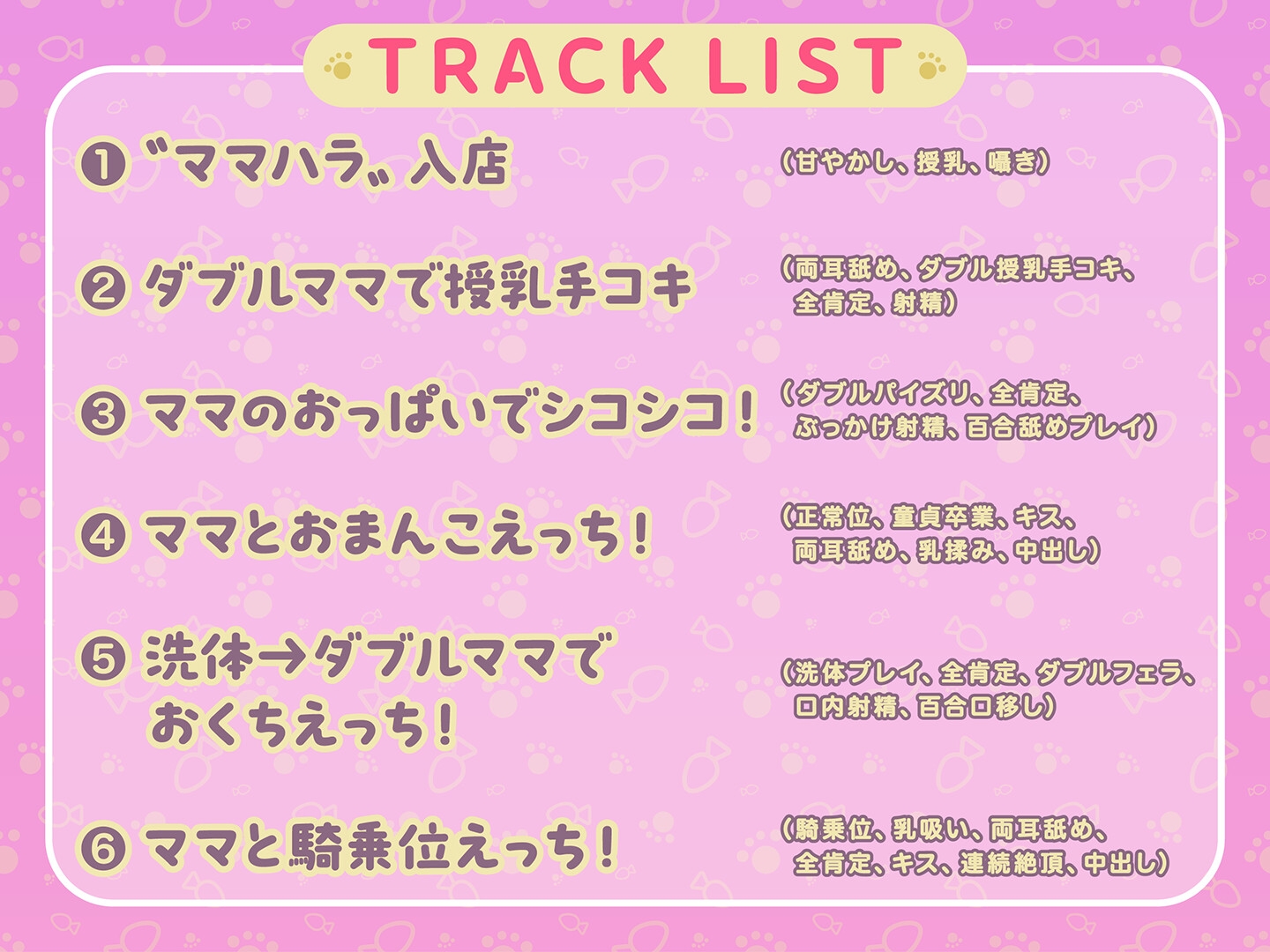 【期間限定55円】授乳ノススメ-ギャルJKママとお嬢様JKママによる甘々癒しえっち-