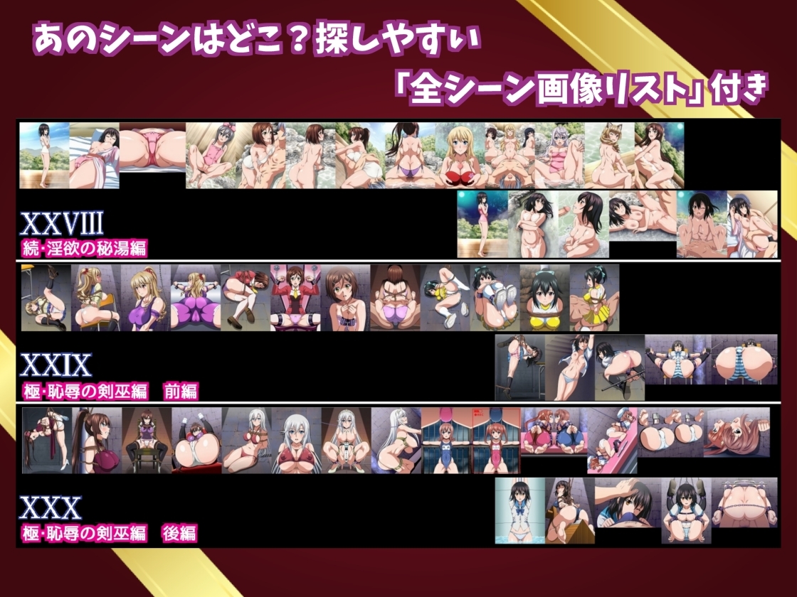 姫〇雪菜とラブラブHするCG集 総集編vol.6