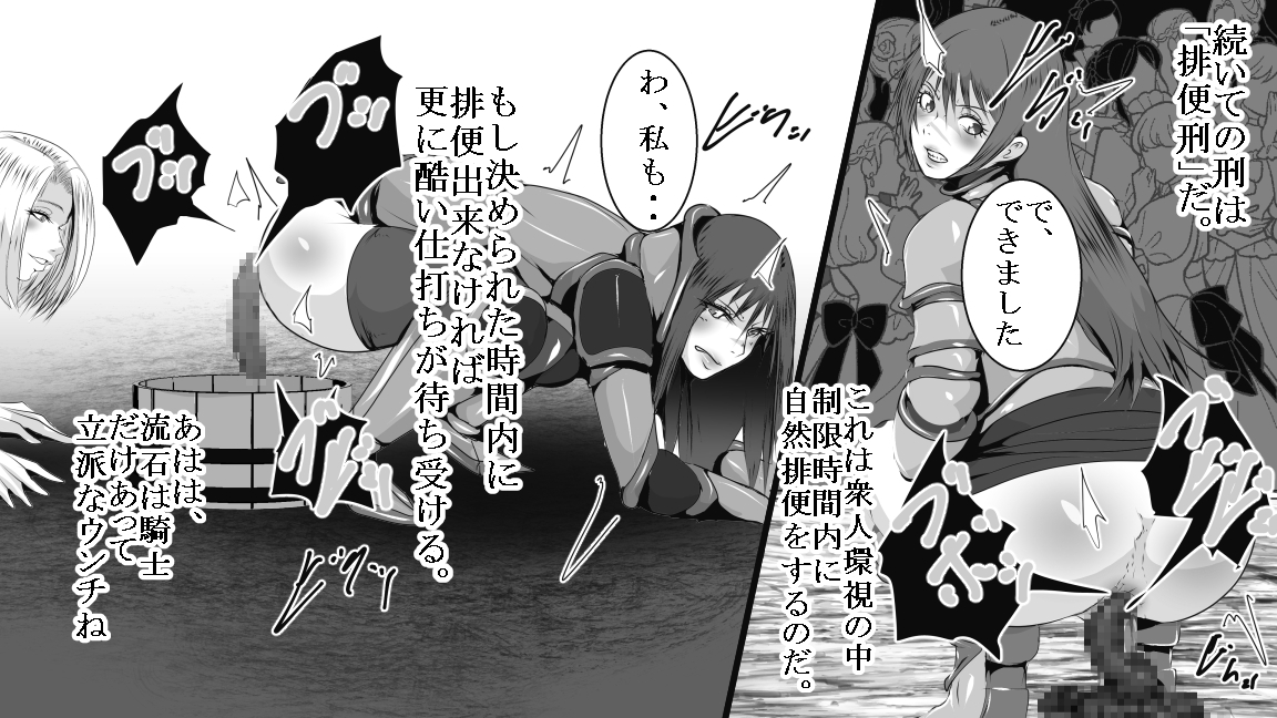 王女SM○問1～3セット全54P