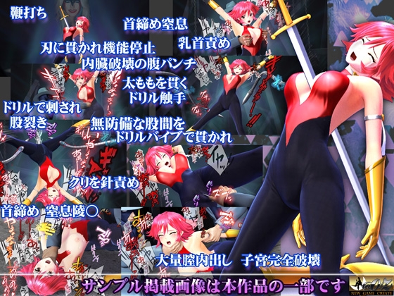 [スマホ対応]完全破壊ムービーズ HDリマスター版