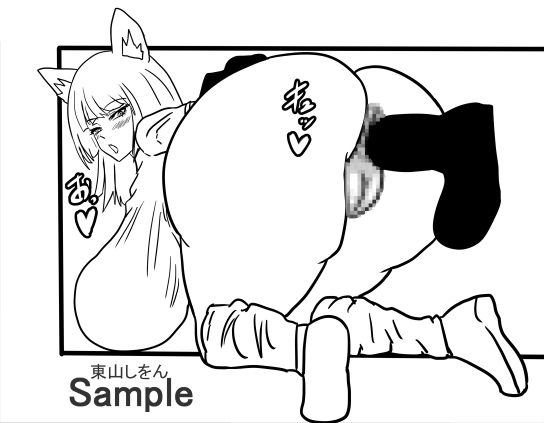 遠吠白狼はギャルではない。