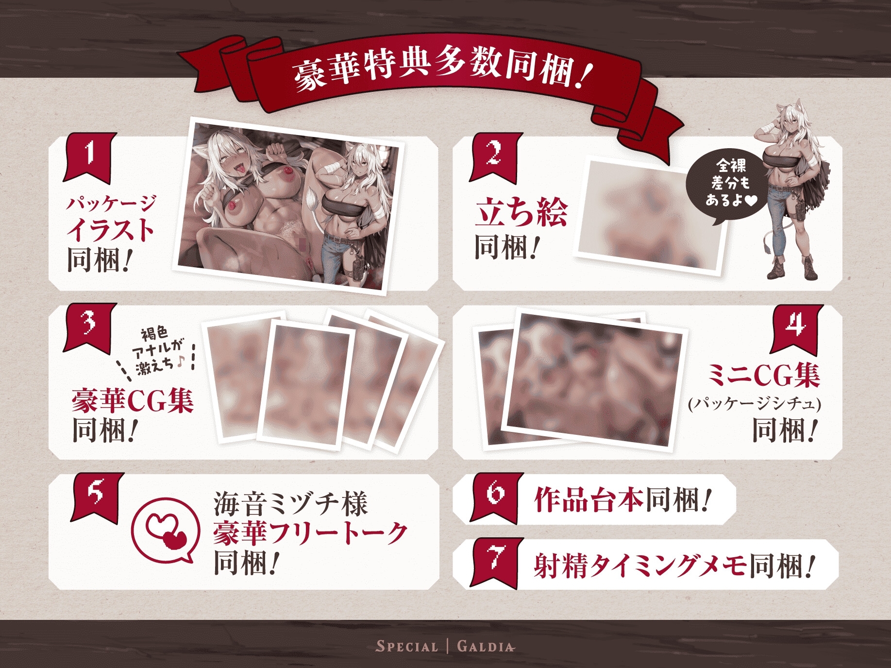 【30P超CG集同梱♪】銀獅子傭兵ガルディア~獣人師匠、めでたく発情中♡ 弟子の下剋上で無様調教♪ 淫語教え込み、果てに孕ませ純愛交尾~【種乞い低音オホ声】