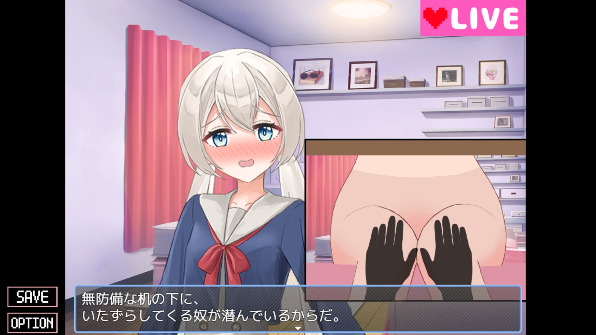 羞恥！ストリーマー野球拳