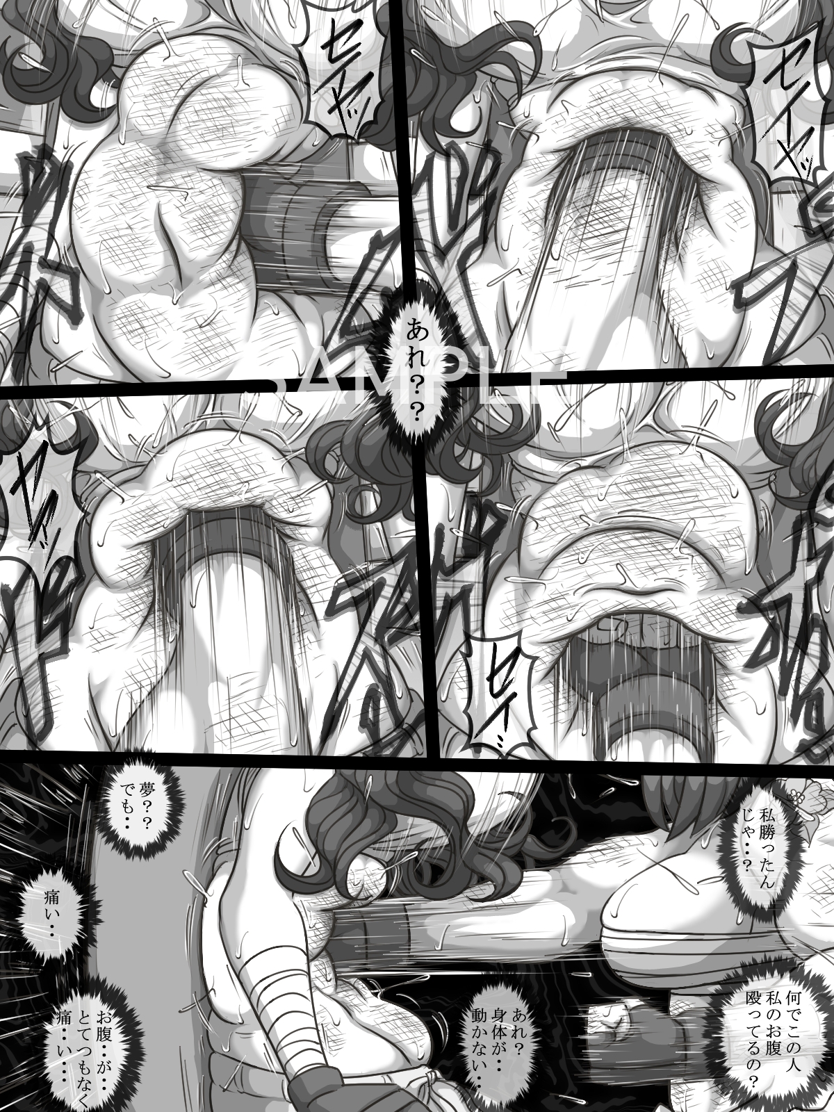 THE BATTLE OF SPITFIRE-sasanqua- volume1