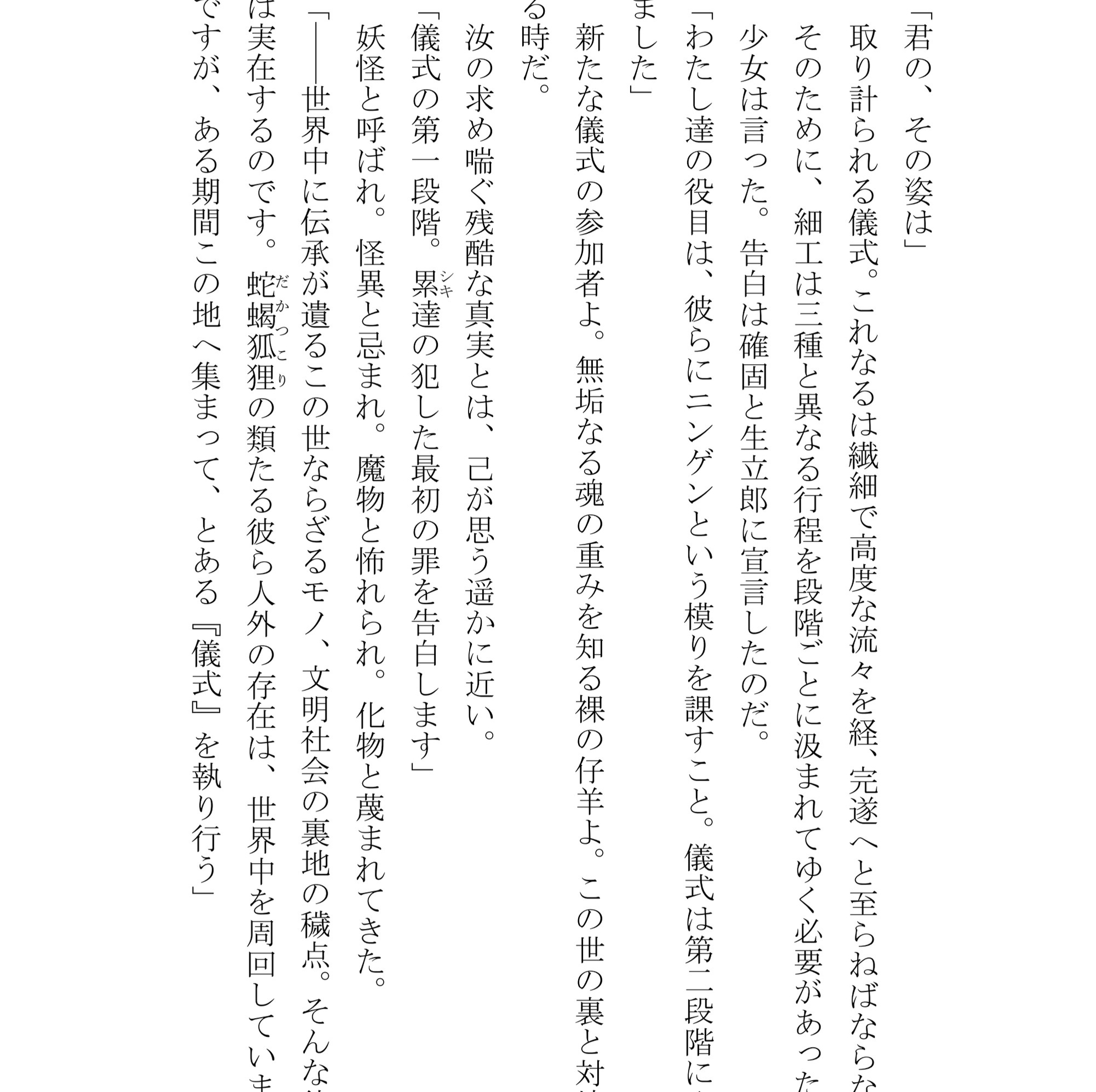 あさのいきかた