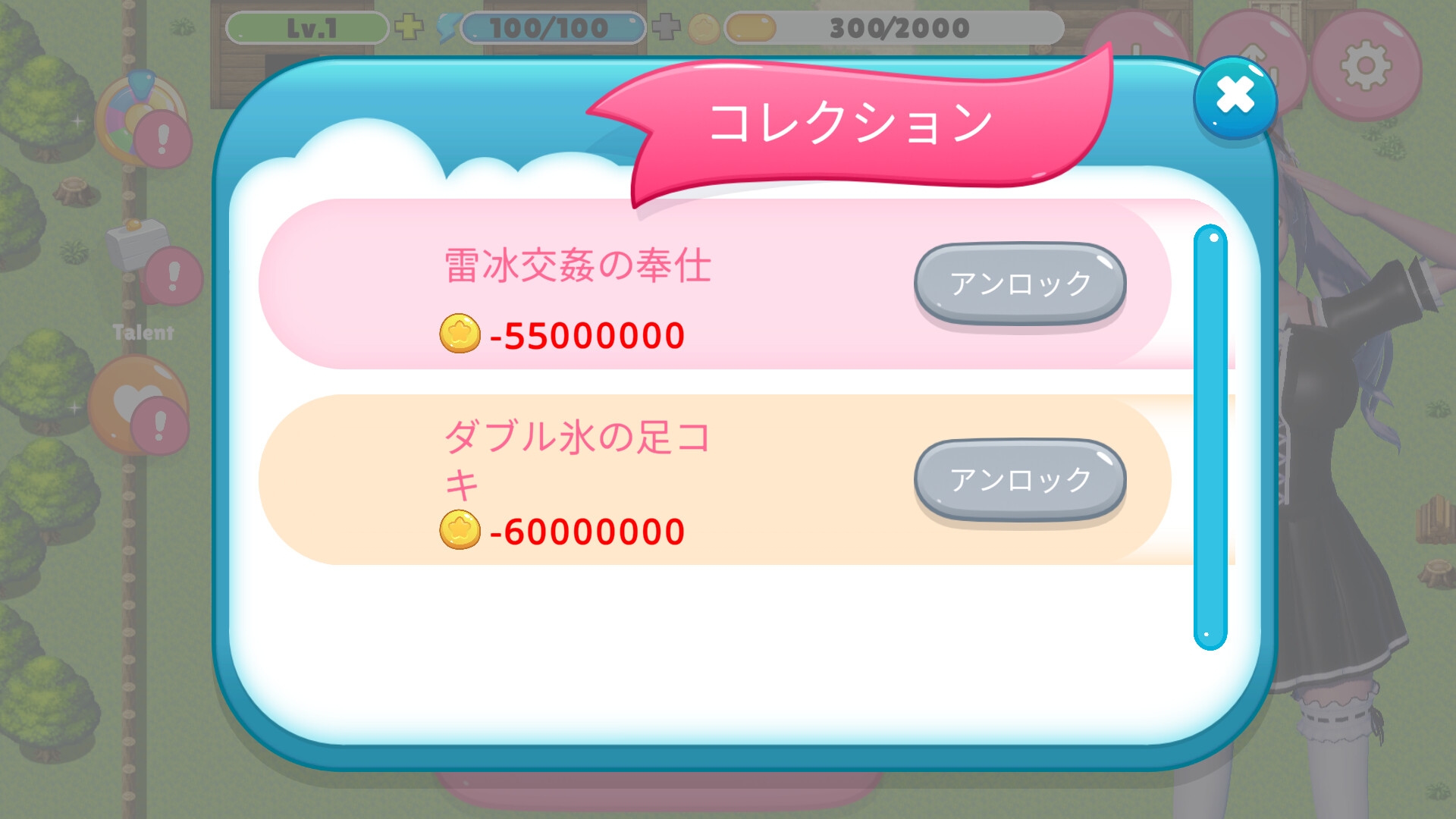 リーユエメイド農場