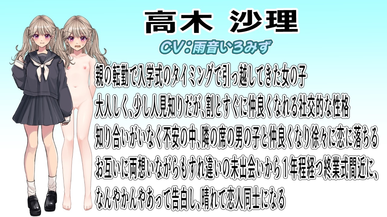 青春100%～先にあるのは絶望～