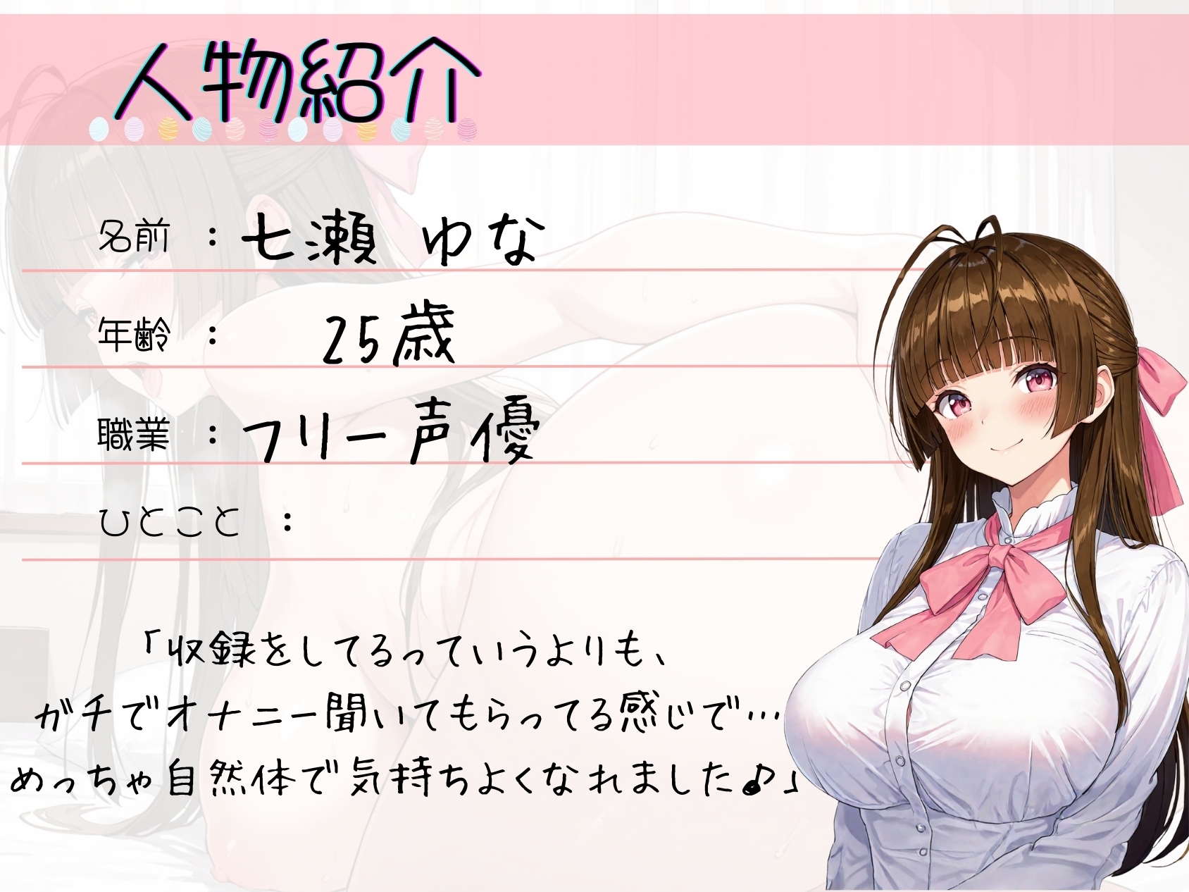 55.通話オナニー✅敬語×清楚(?)×ド変態✅【「初めまして」で二穴下品オナニー♡】〜「パンパンパンパン‼️」おまんこもお尻も壊れちゃうくらい激しく掻き回す…！〜