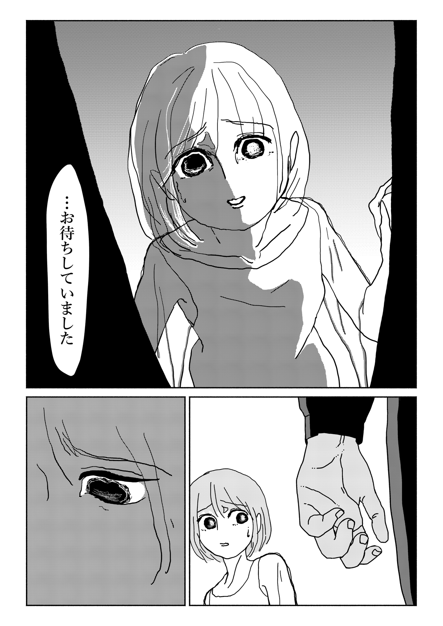 自分で解説してみなさい