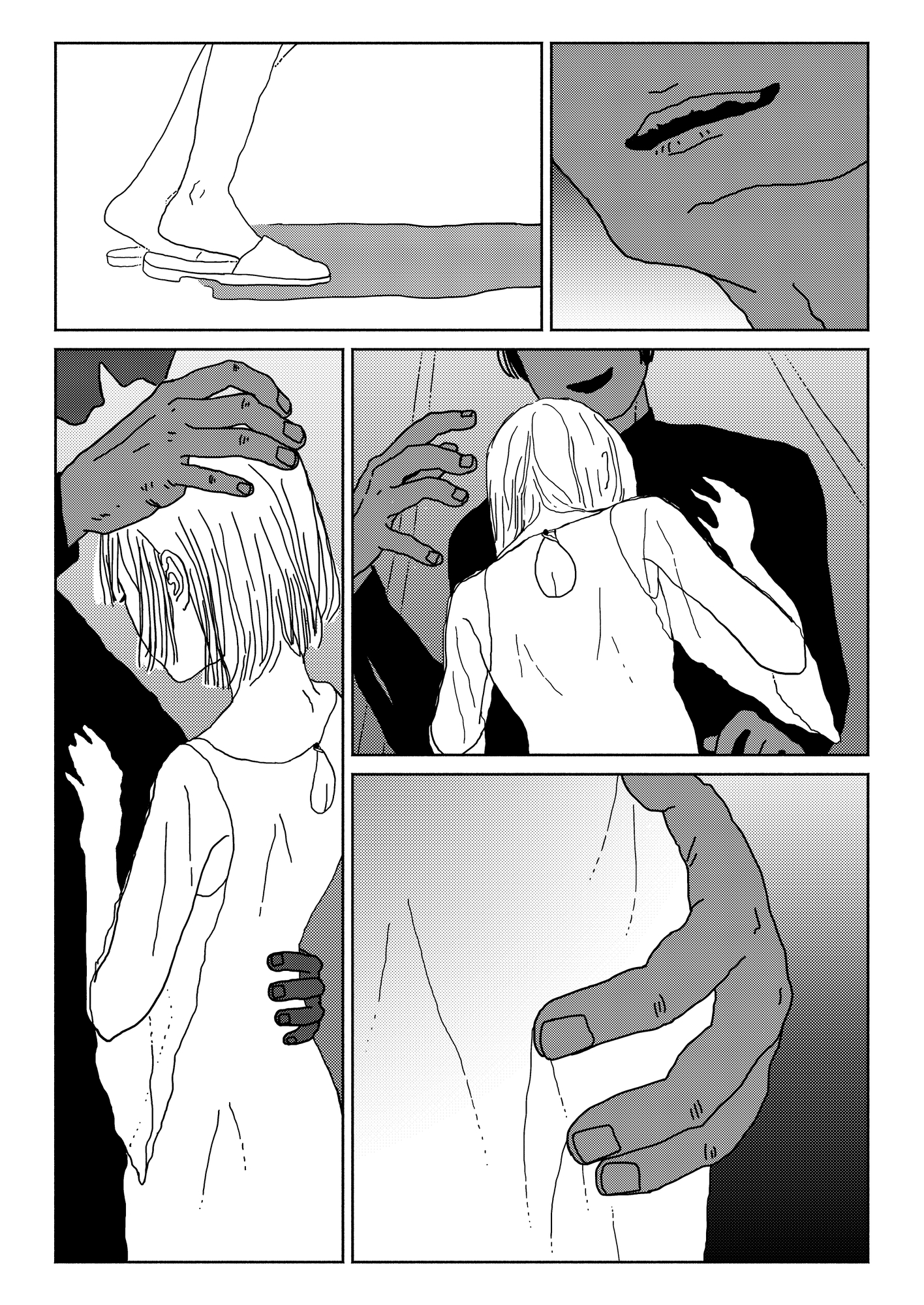 自分で解説してみなさい