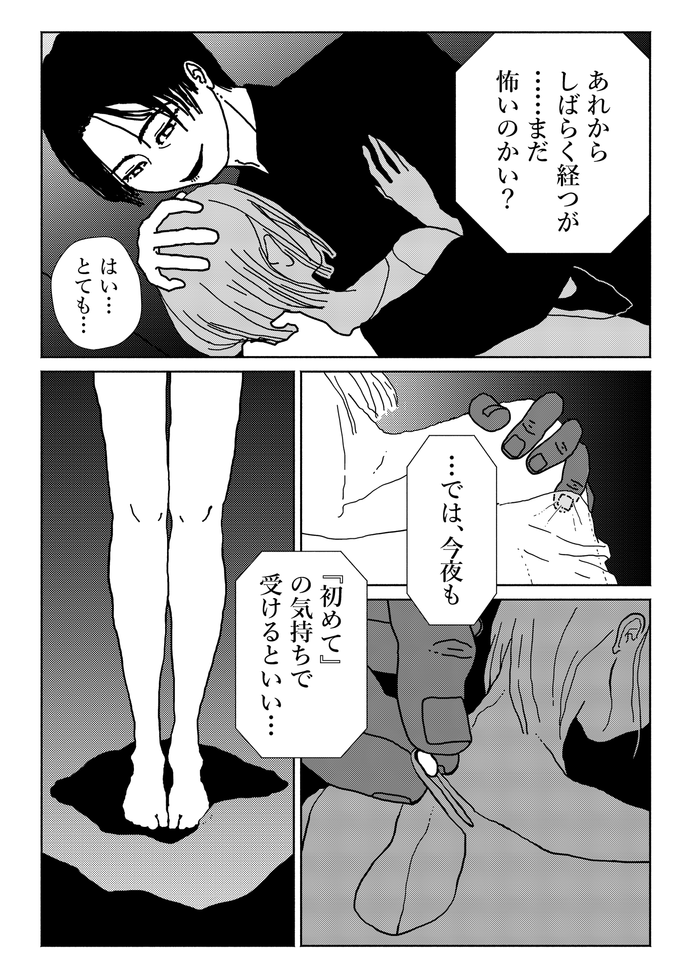 自分で解説してみなさい