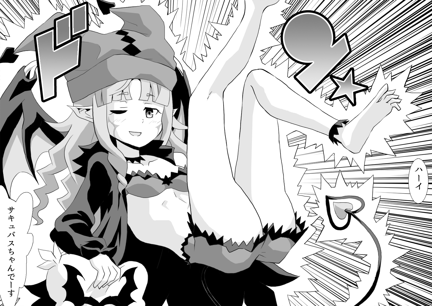 ゴースト〇塚がサキュバスを召喚しちゃったお話