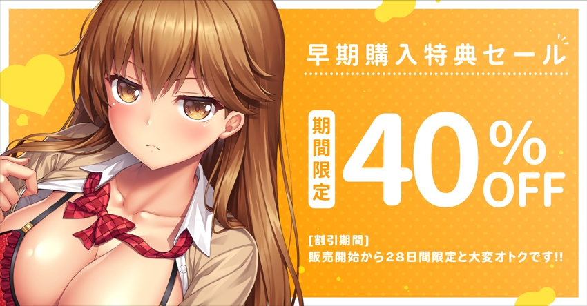 【⭐先着1000DL限定特典つき！】ギャルハメ！～ダウナー系おま●こクソ雑魚ギャル凛花をオホらせ生セックス！～