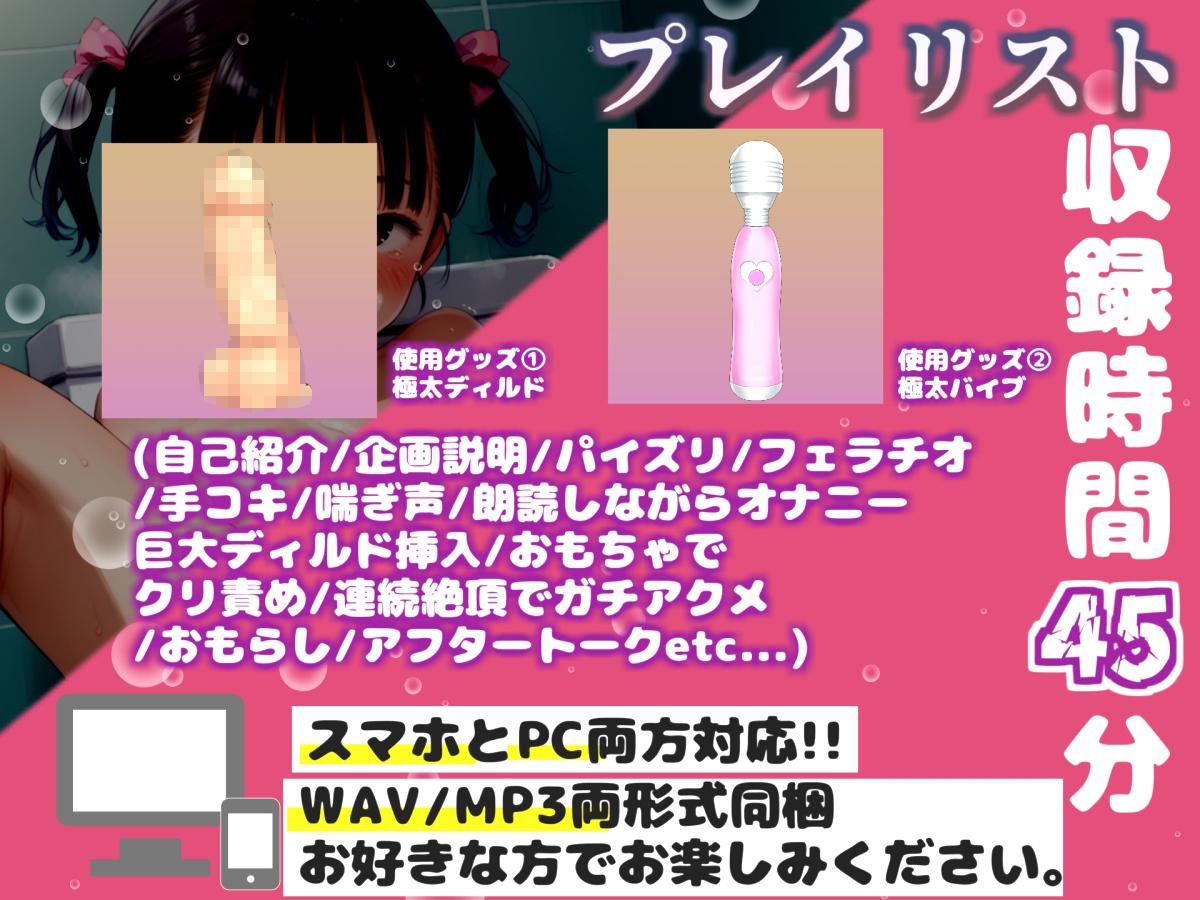【リアル生サウンド】読み終わるまで逝ってはいけない✨ ガチ朗読寸止めオナニー。人気声優「姫宮ぬく美」が極太バイブを使用して『もう無理!!おほぉぉ!プッシャー!』