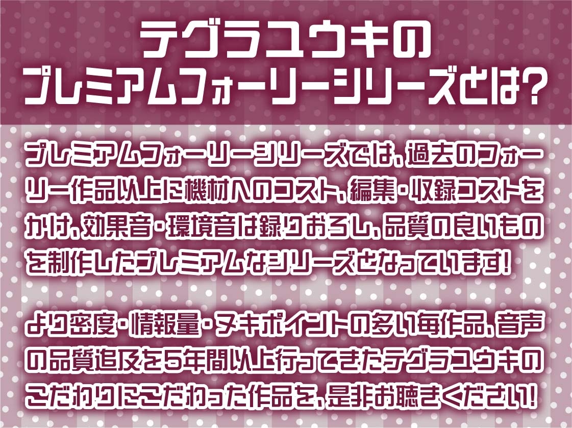 【ふかイキ】クールJKとの無声深イキ耳元えっち