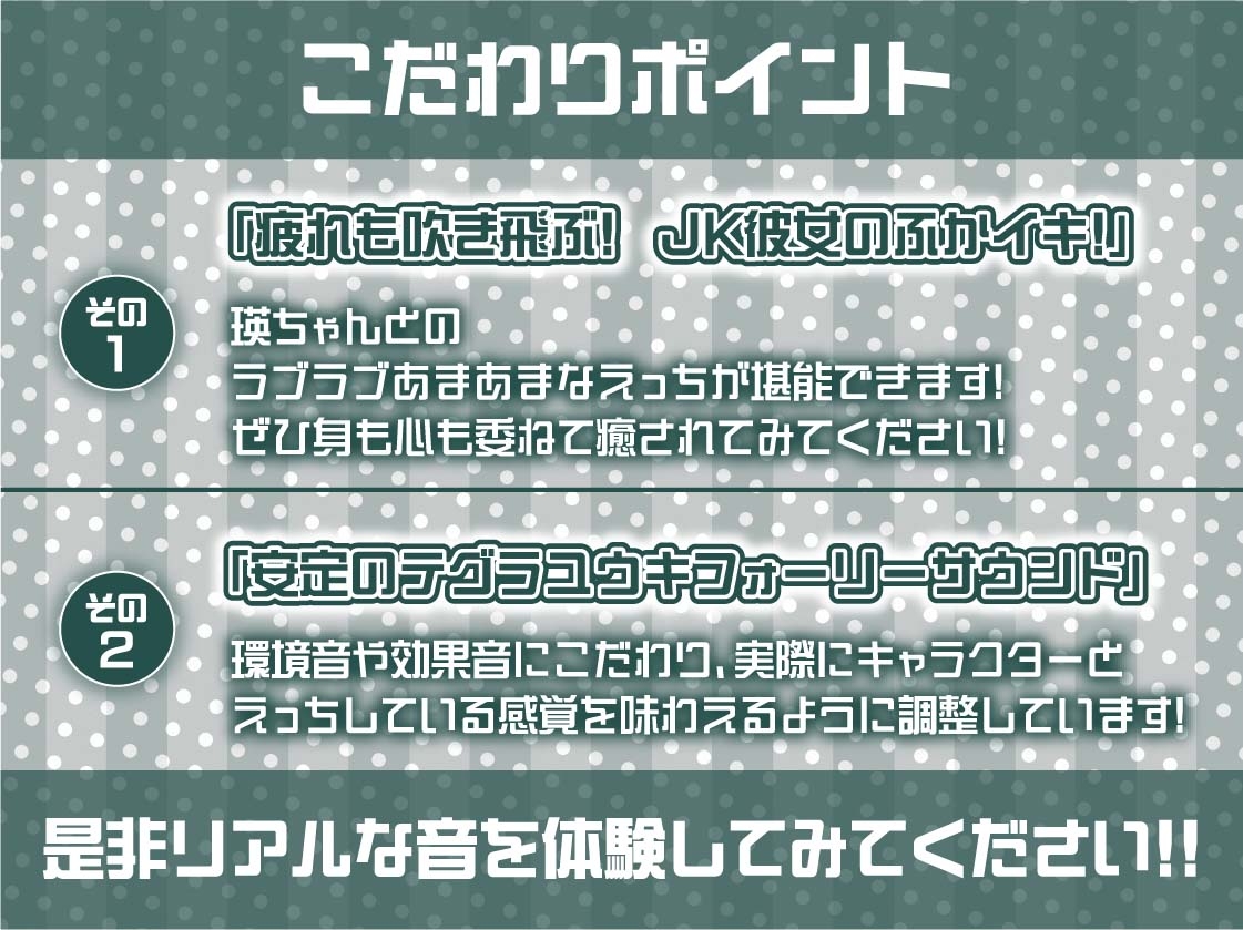 【ふかイキ】クールJKとの無声深イキ耳元えっち
