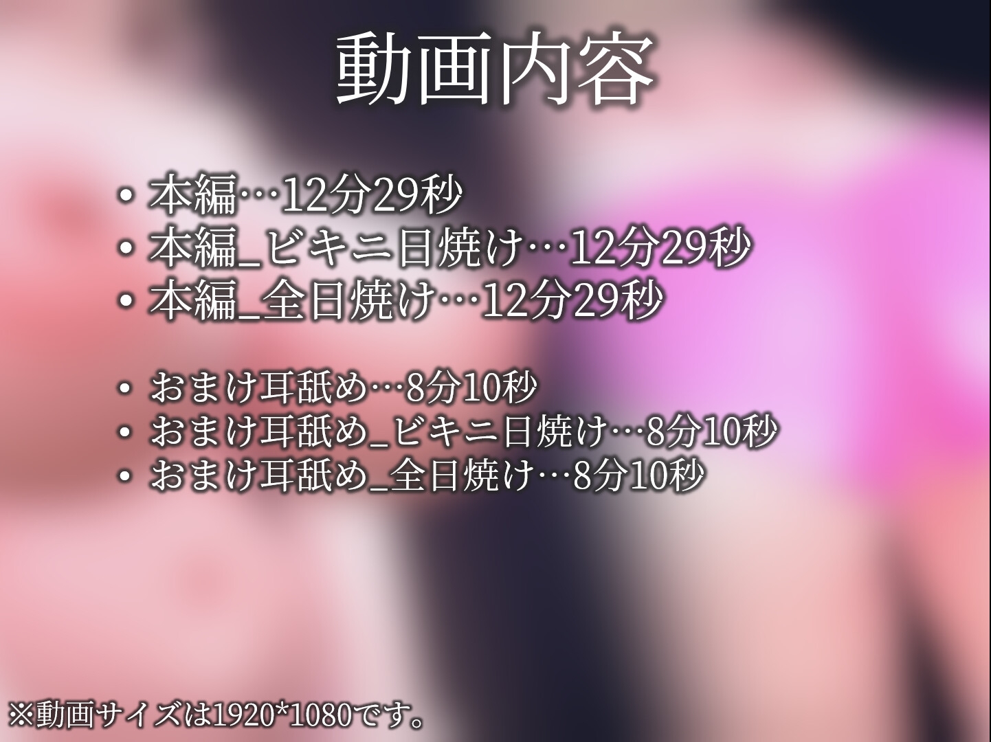 爆乳とデカ尻を楽しむフェラ動画【おまけに耳舐め動画ついてくる】