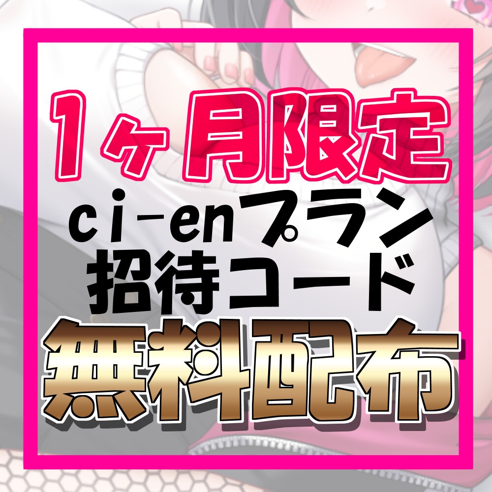 【11時間の脳トロ絶頂地獄】潮吹き・孕ませ・ママ搾精♡恋人プレイで何度もイッちゃう♡