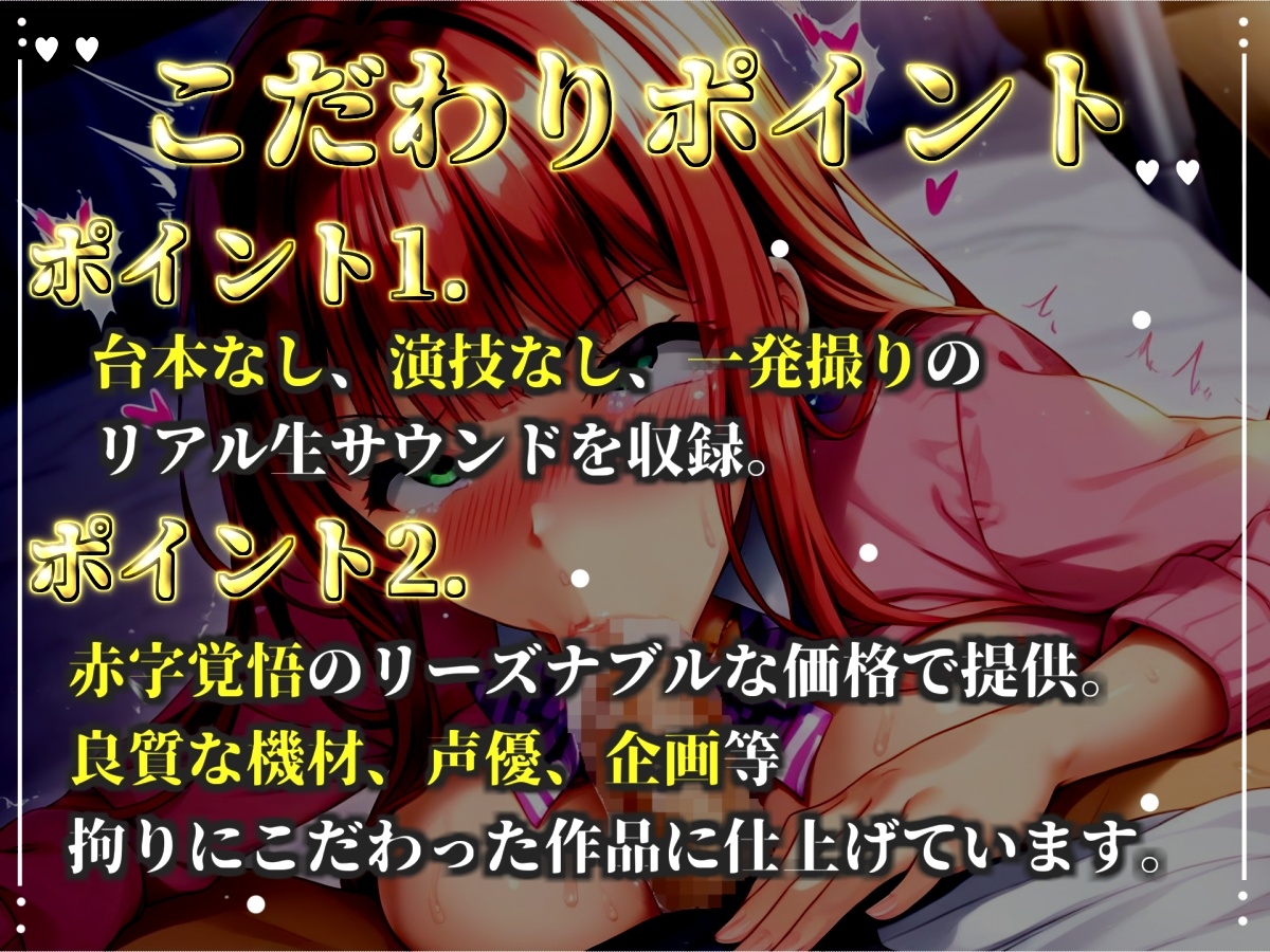 【淫語おなさぽフェラ】喉輪締め!! バキュームが凄まじいフェラと卑猥な言葉でおなさぽ&極太ディルドをおまんこズブズブして連続絶頂アクメ✨【よめちゃん】