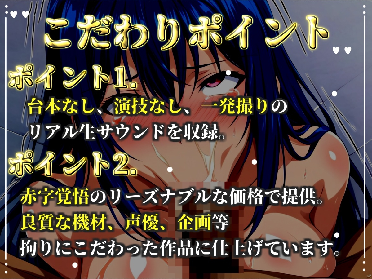 【淫語おなさぽフェラ】おち●ぽ汁と愛液が交差する、喉奥じゅぽじゅぽフェラで連続絶頂潮吹きオナニー!!「おち●ぽもっと!! もっとちょうだい!! プッシャー!!」