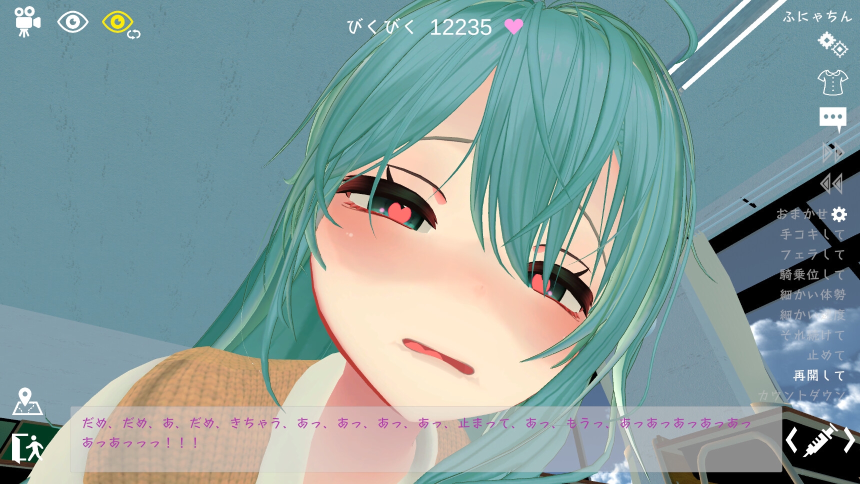 スポセク DLC ~王様のあそびと禁断の香り~