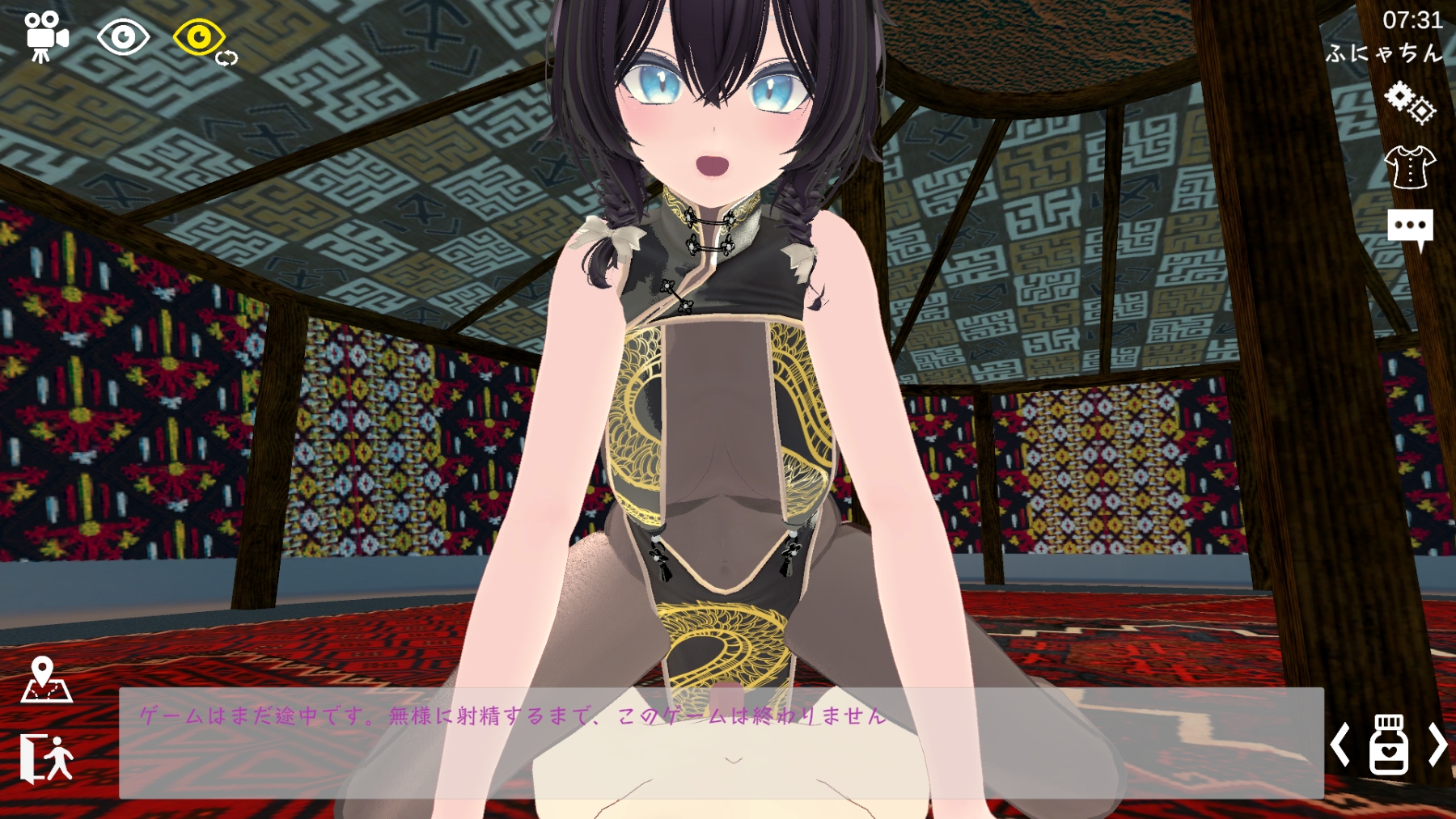 スポセク DLC ~王様のあそびと禁断の香り~