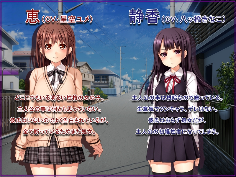 いいなり！催○彼女～隷属洗脳・生ハメ性活！！～動画集・後編