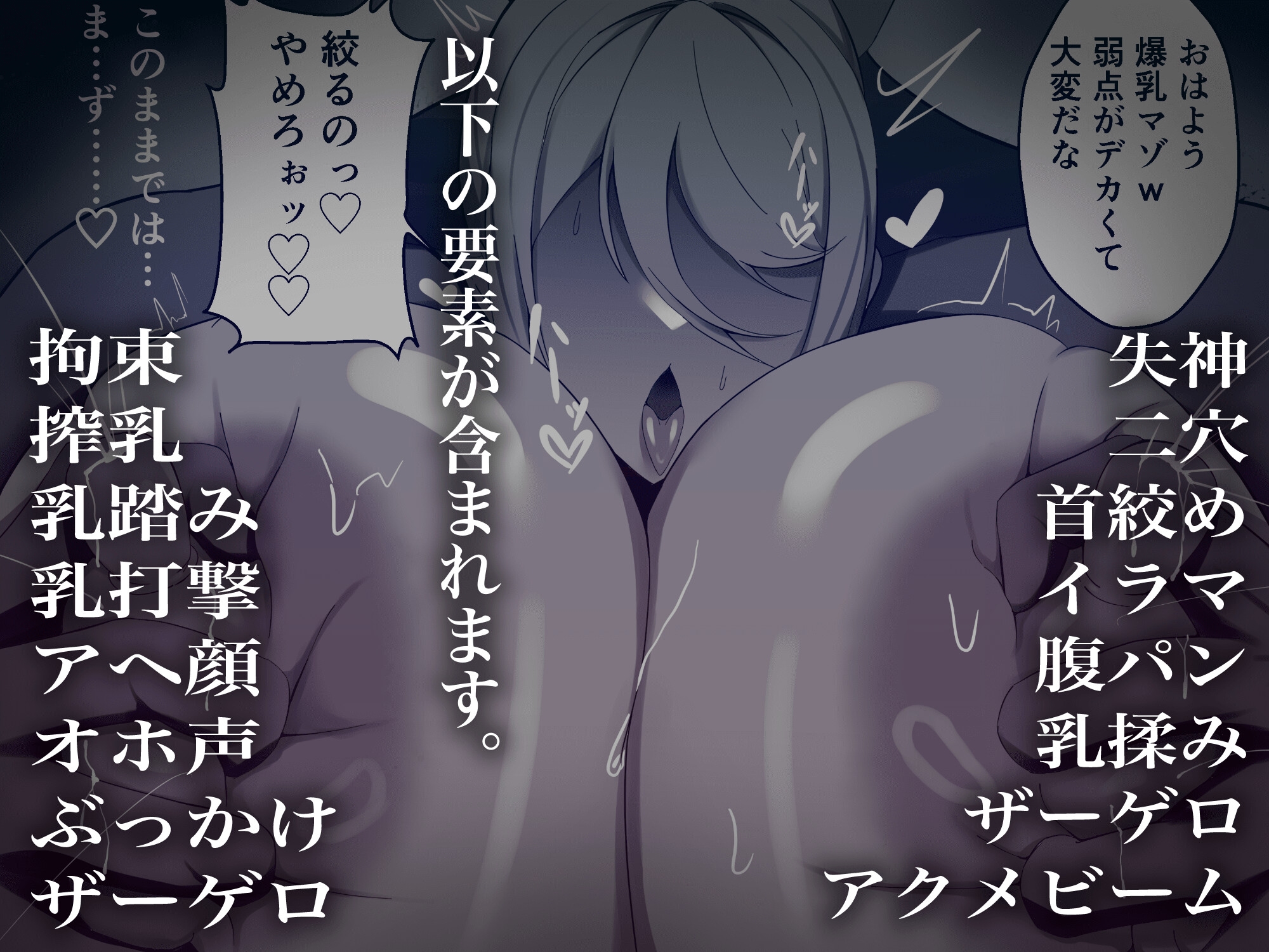 雌堕〜サ◯スが時間停止、アクメビーム、気絶責めでアヘ顔絶頂！〜