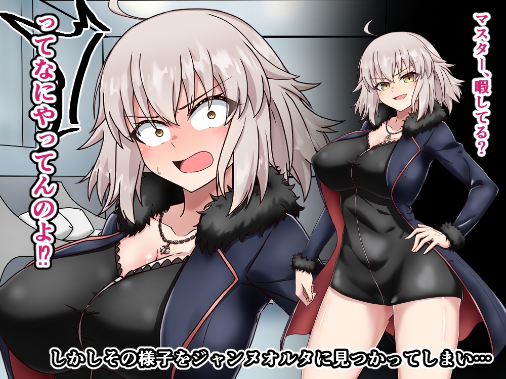 愛した彼女に寝取らせをお願いしたら… 復讐の聖女編