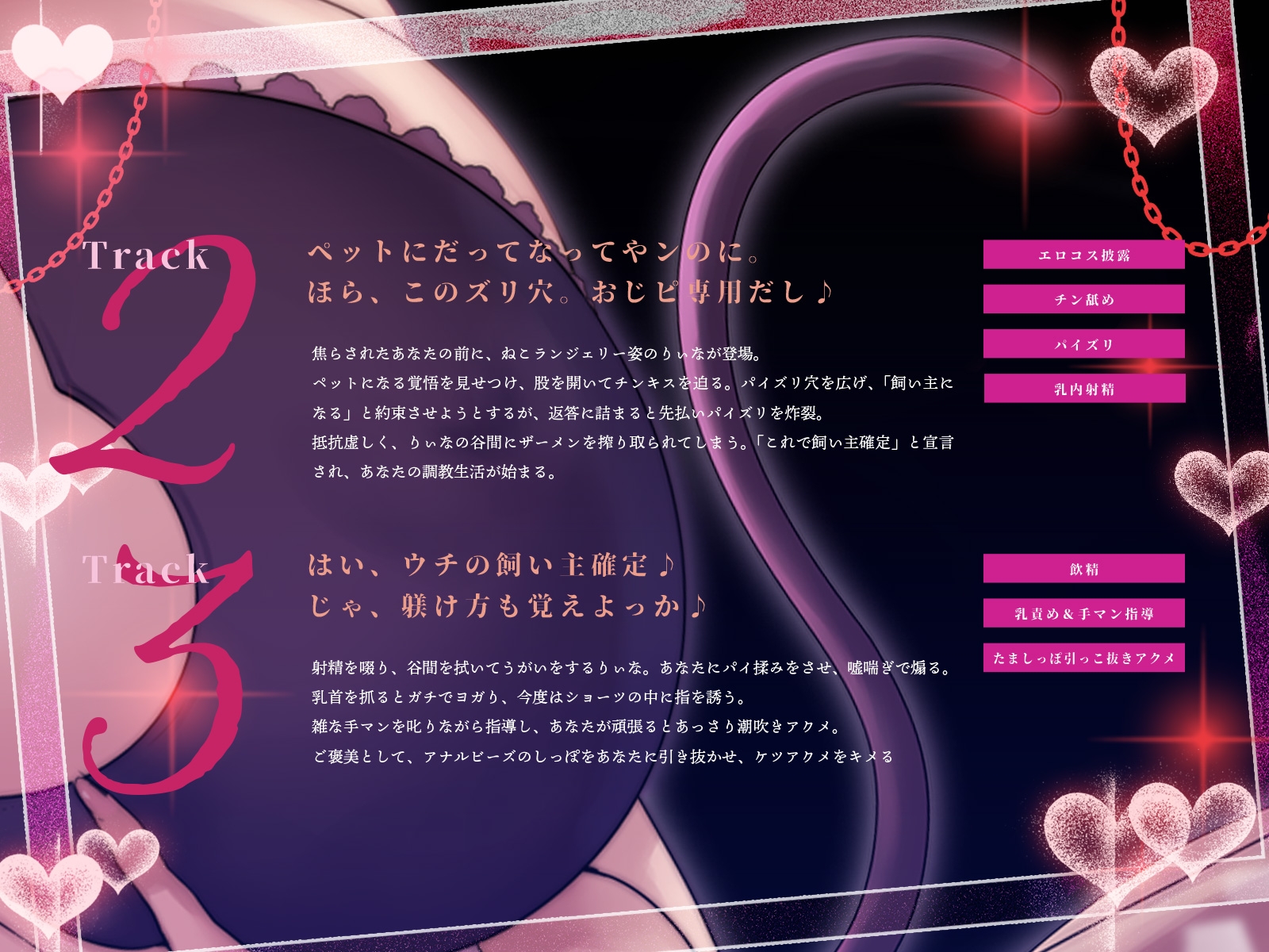 おじピをウチの、パパ兼飼い主に躾けちゃいます♪~高身長ダウナー乳ギャルの無料パパ活調教~(KU100マイク収録作品)