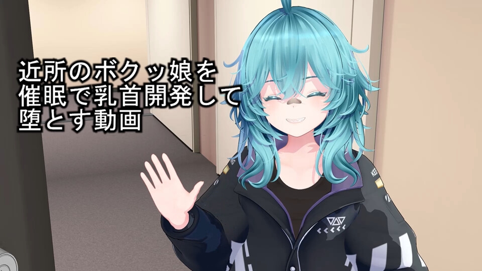 近所のボクッ娘を催○で乳首開発して堕とす動画