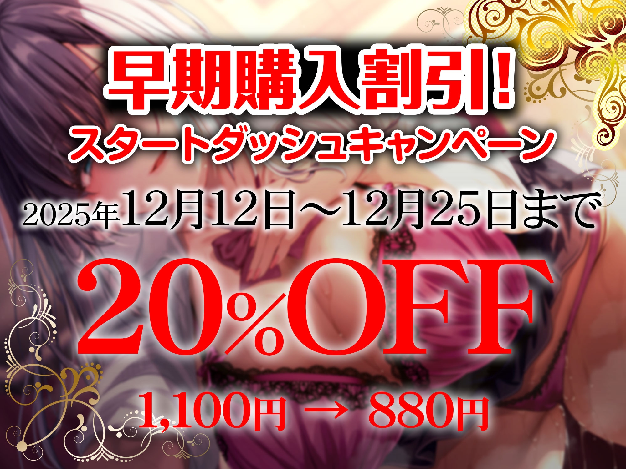 日本中の男子のオナペットになっている超スーパーモデルの幼馴染に告白されてドスケベ交尾に誘われるあなた