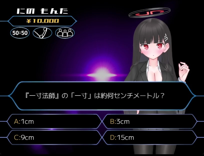 クイズ$ミレリオネアUnlimited