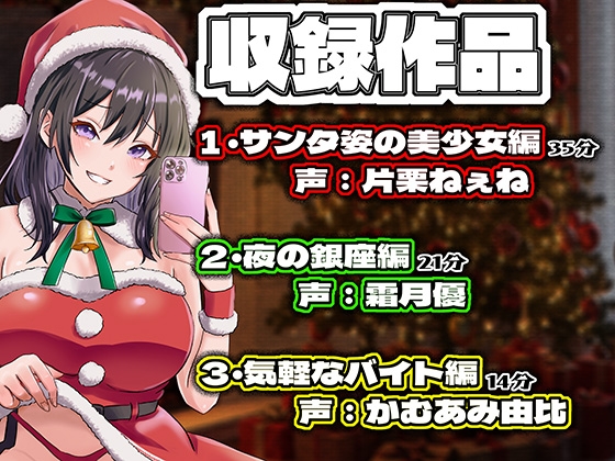 憑依AV〜憑きのワルツ〜