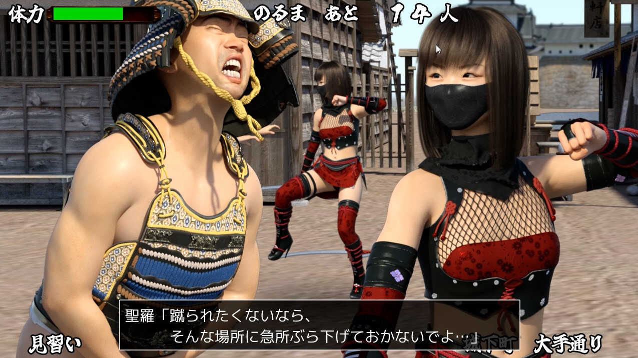 くのいちナックル