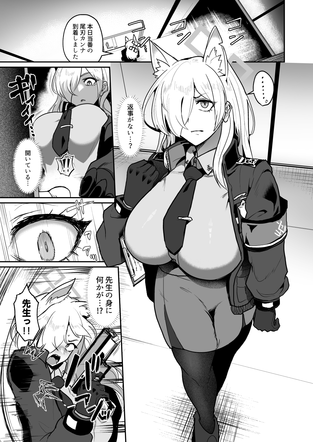 男一人、犬(メス)二匹