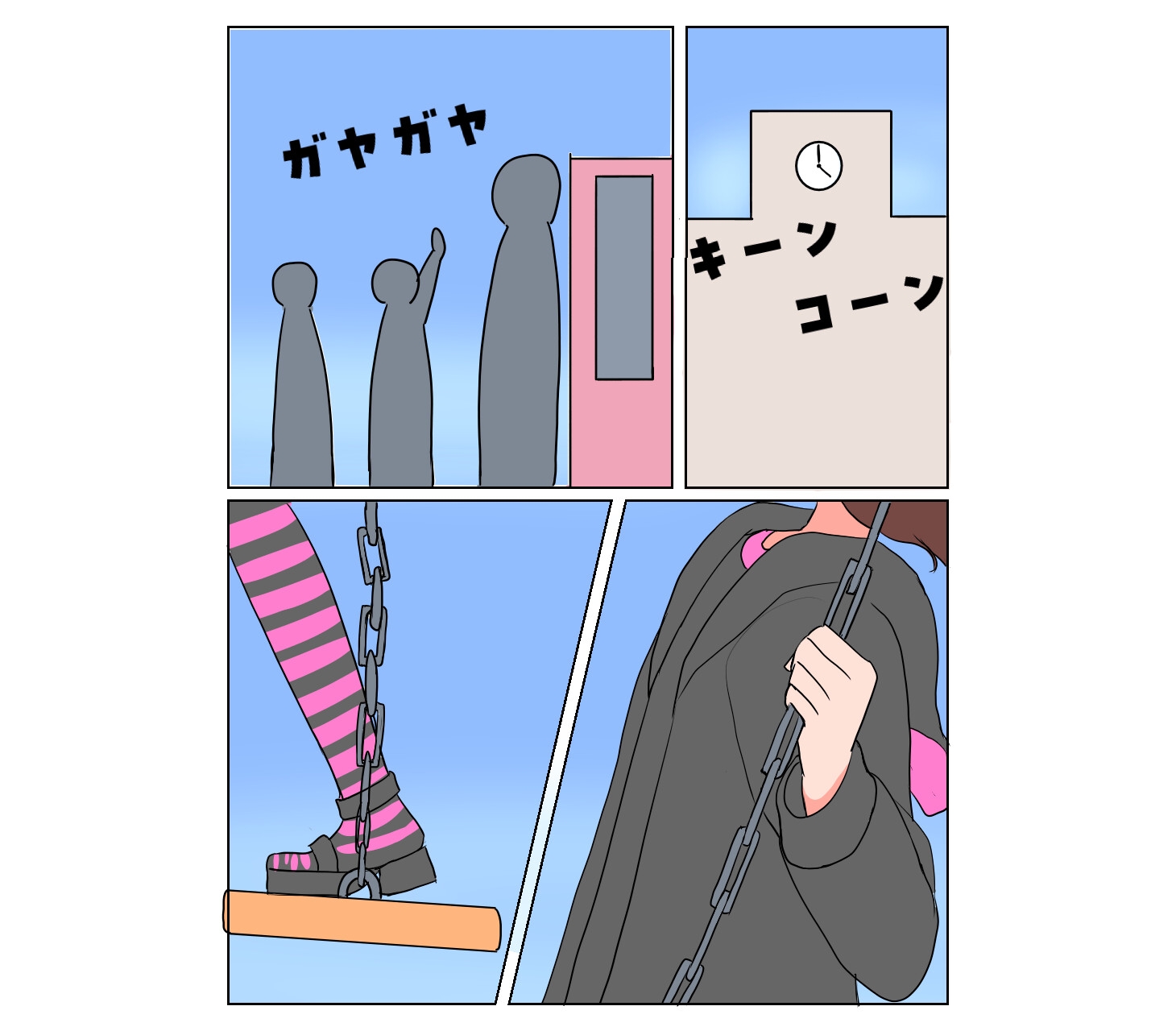 ピュアる²マジカル