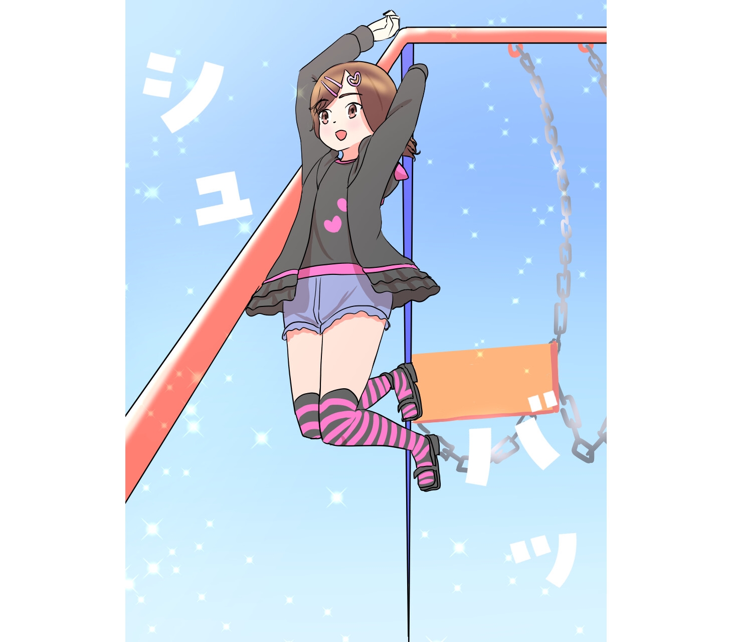 ピュアる²マジカル