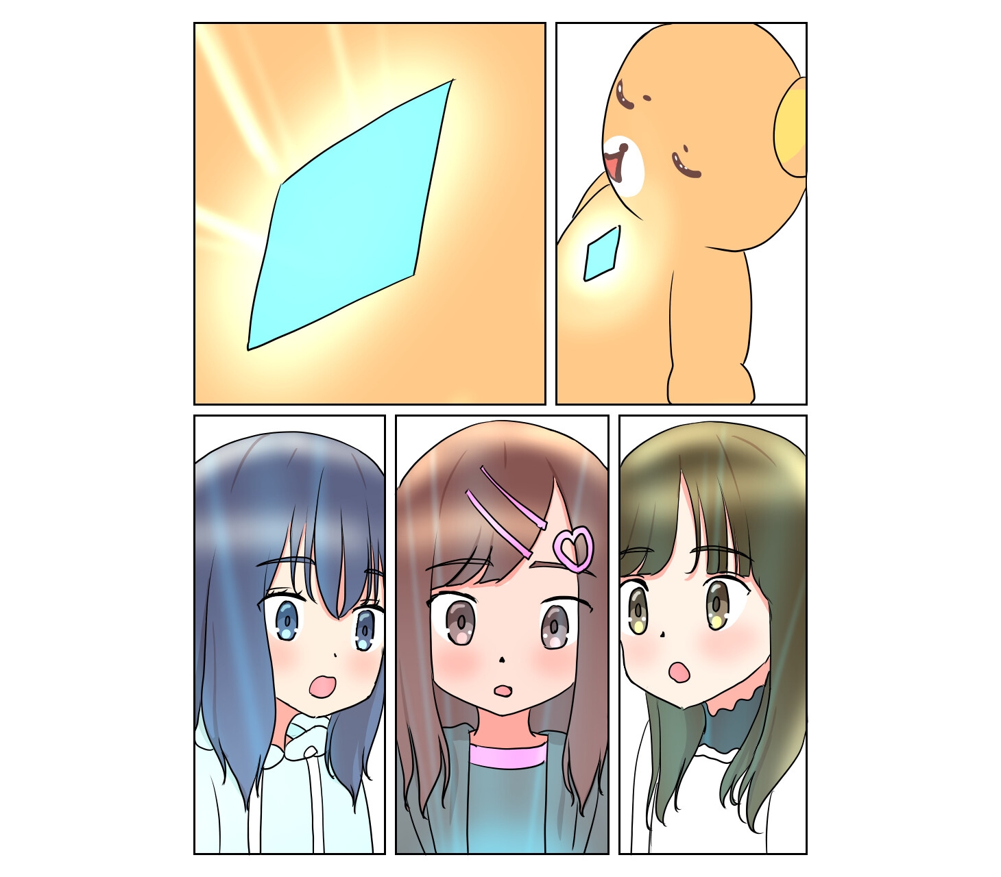 ピュアる²マジカル