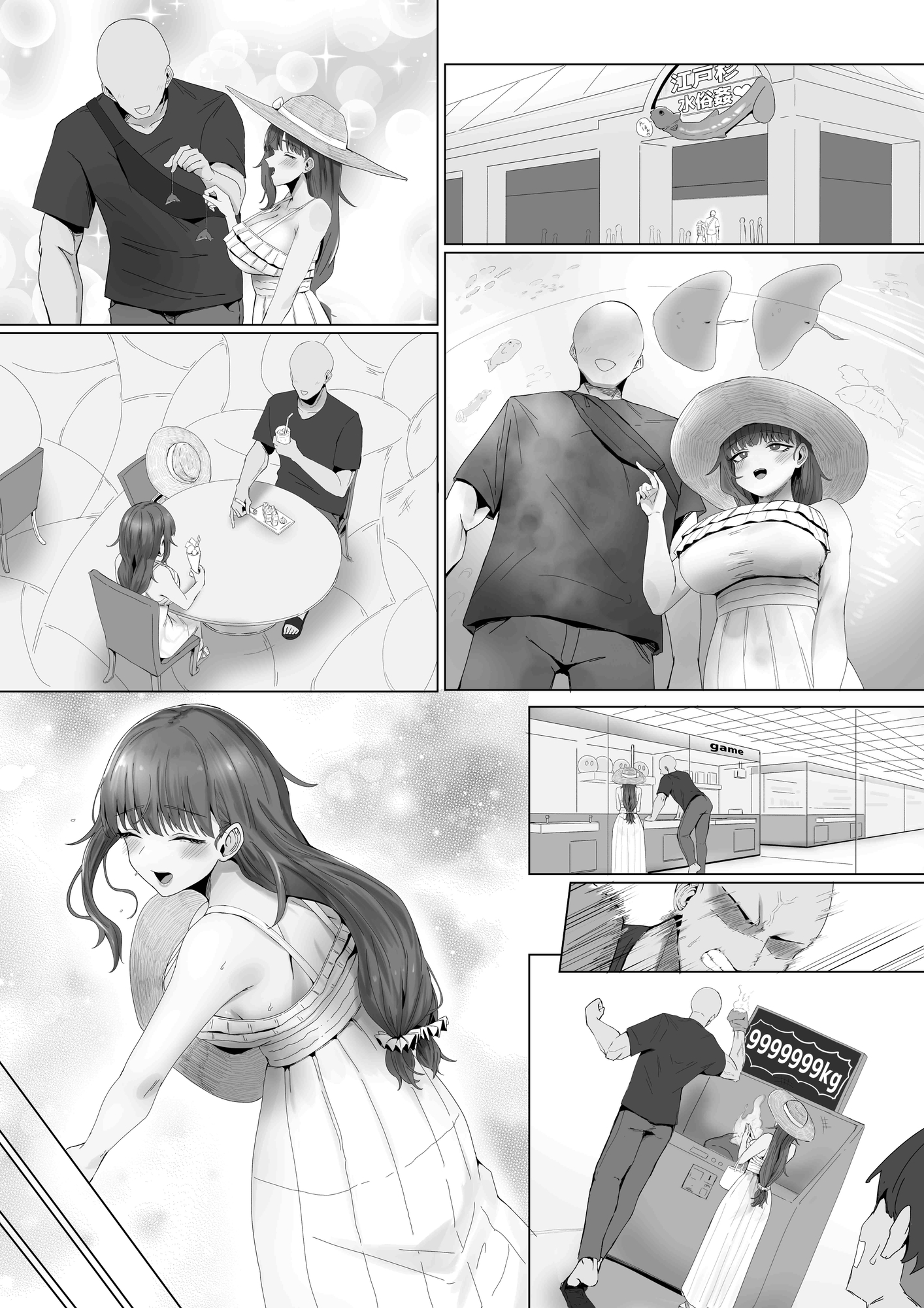 もと迷惑ストーカーが痴女だったので腹いせに付き合いました