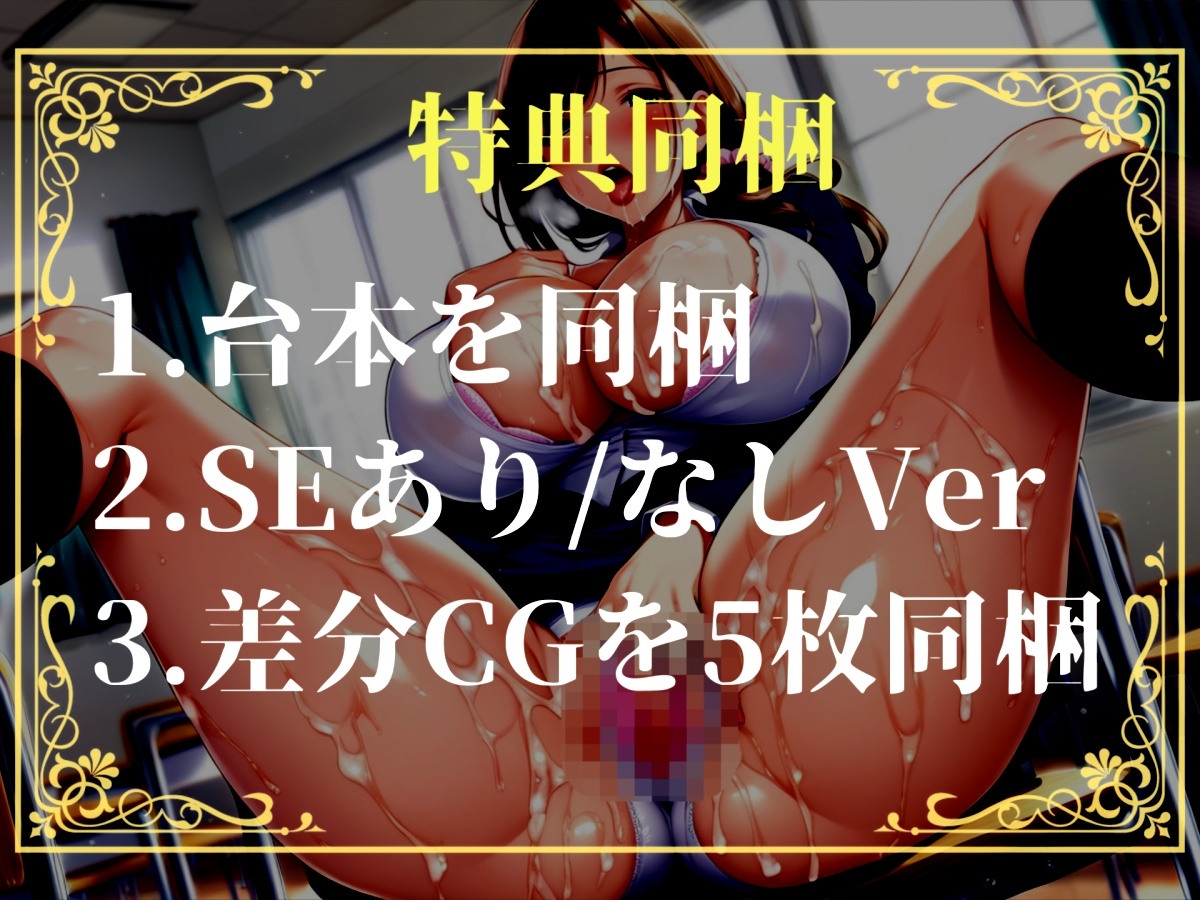 【プレミアムサウンド】間男に寝取られてドSでド変態になった彼女は、彼氏と間男のち●ぽを比べながらのアナルとおまんこの3穴SEXで逆レ●プする。