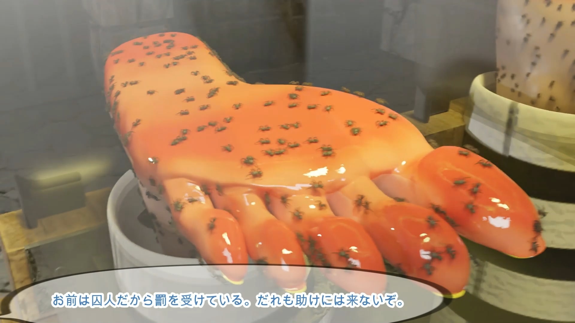 女囚人アリスの足の裏○問