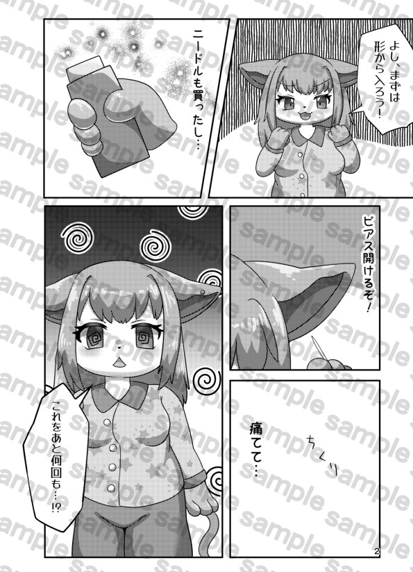 ダウナー系にあこがれて