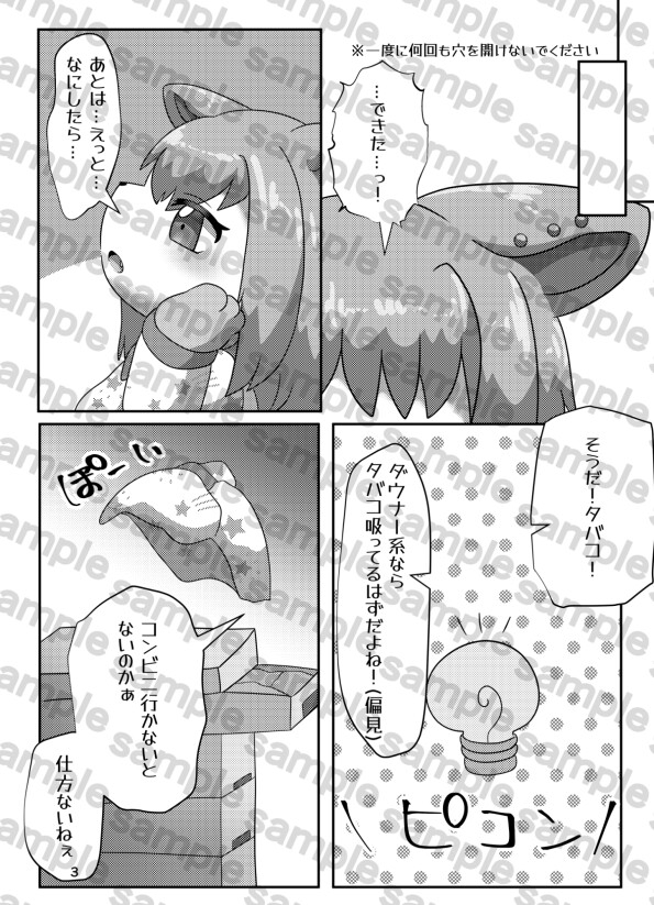 ダウナー系にあこがれて