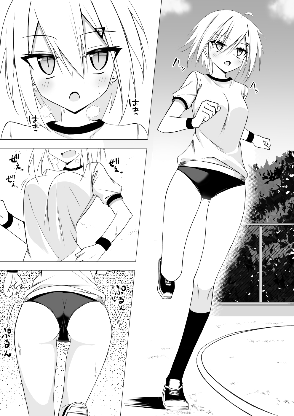 体操後姿なら襲われてもしょうがないよねっ!3