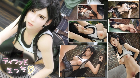 女格闘家 ティ〇ァとのセクロス