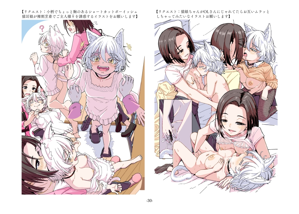 ハードボイルドよし子イラスト漫画設定資料集